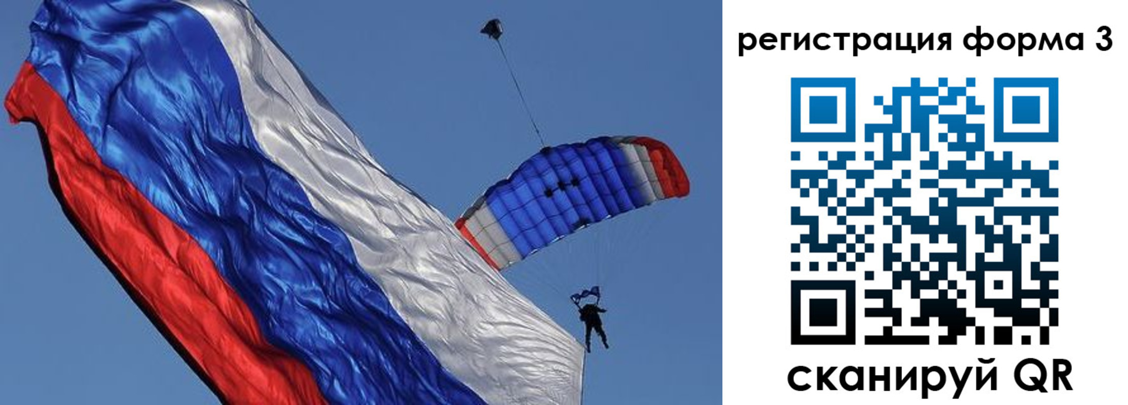 прописка для военкомата в Трёхгорном