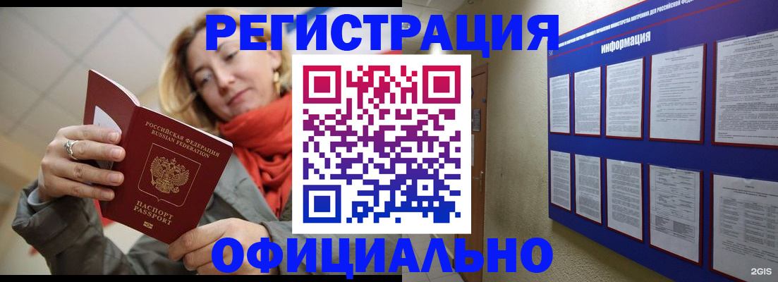 форма 3 в Трёхгорном