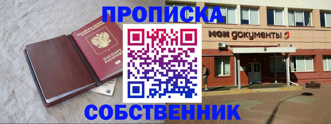 временная регистрация госуслуги в Трёхгорном