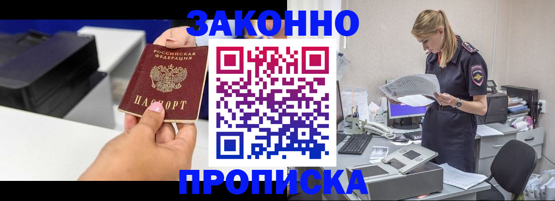 регистрация для дет. сада в Трёхгорном